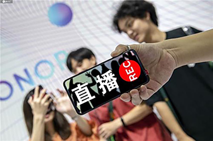 直播電商(850).jpg